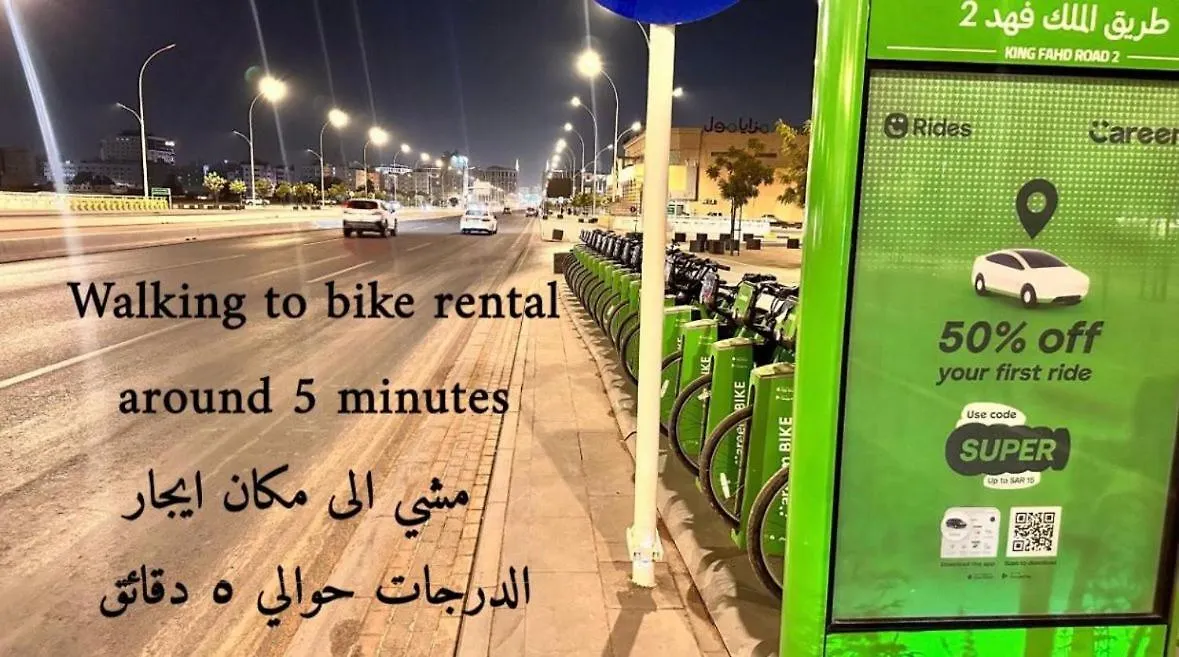 Appartamento شقة هادئة قريبة من المسجد النبوي دخّول ذاتي Self Check In 203 Medina