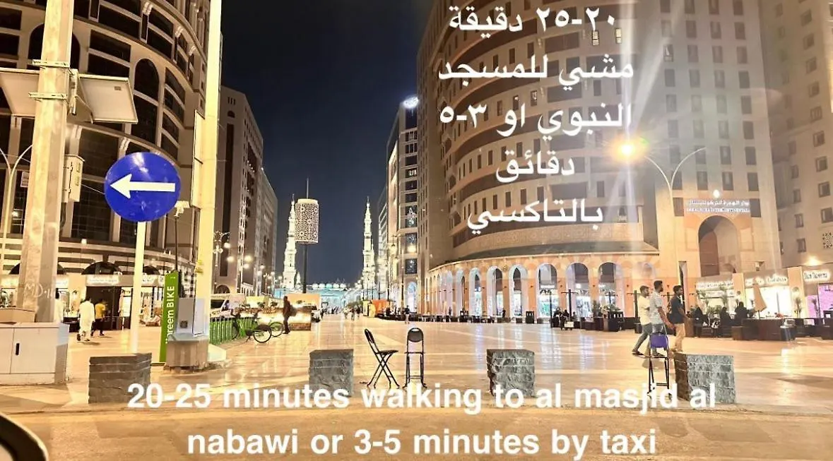 شقة هادئة قريبة من المسجد النبوي دخّول ذاتي Self Check In 203 Medina 0*,